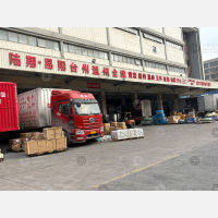 义乌陆翔/易翔物流